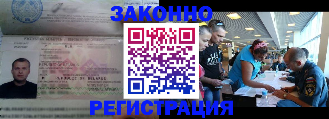 пропишу в квартире в Удомле
